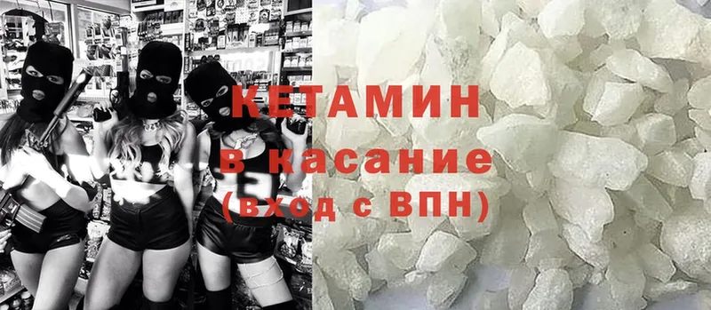 Кетамин ketamine  Тетюши 