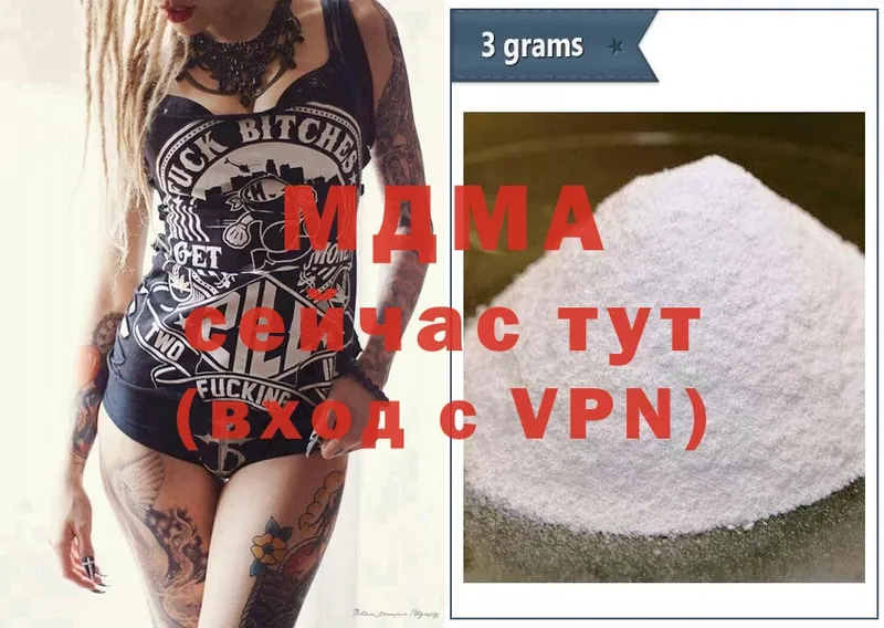 MDMA молли  Тетюши 